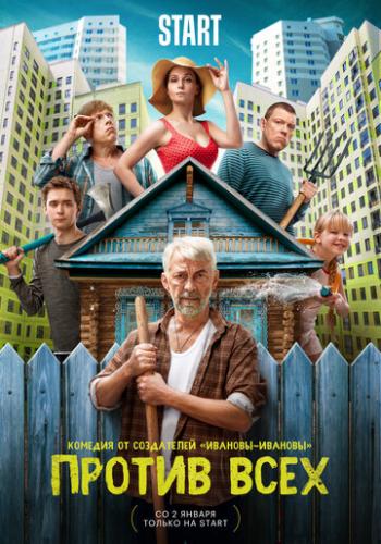 ������ ���� (2022)