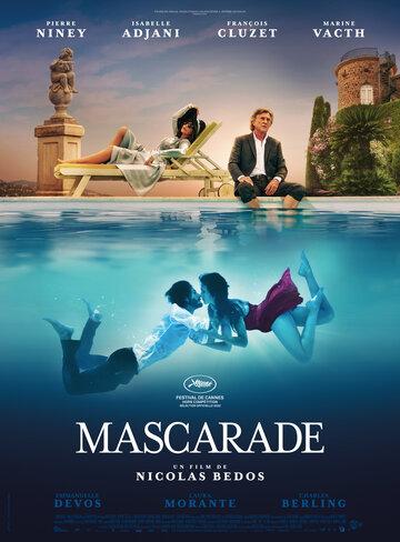 �������� / Mascarade (2022)