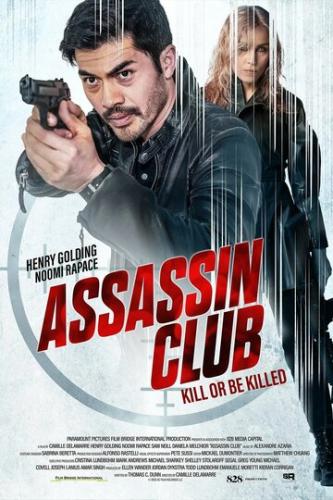 ���� ����� / Assassin Club (2023)