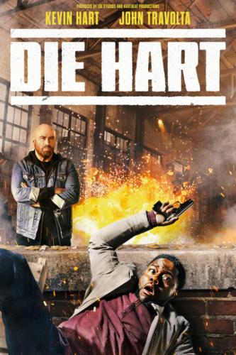 ������� ���� / Die Hart (2020)