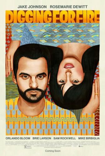 � ������� ���� / Digging for Fire (2015)