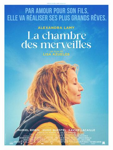������� ����� / La chambre des merveilles (2023)