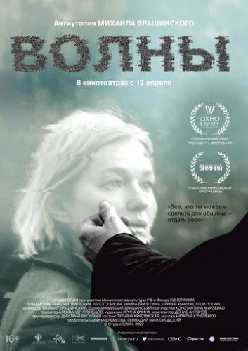 ����� (2022)