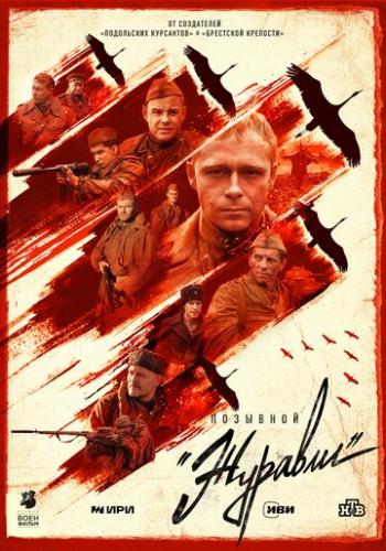 �������� �������� (2023)