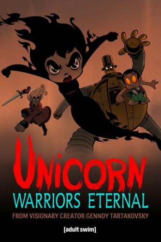 ��������: ������ ����� / Unicorn: Warriors Eternal (2023)