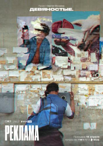 ���������� (2020)