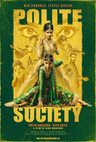 ��������� �������� / Polite Society (2023)