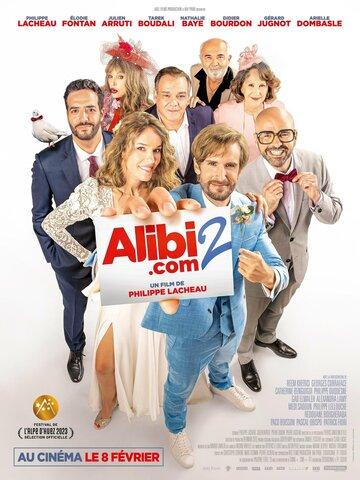 Super����� 2 / Alibi.com 2 (2023)