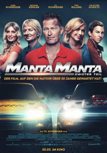 ������� �� ������ / Manta, Manta - Zwoter Teil (2023)