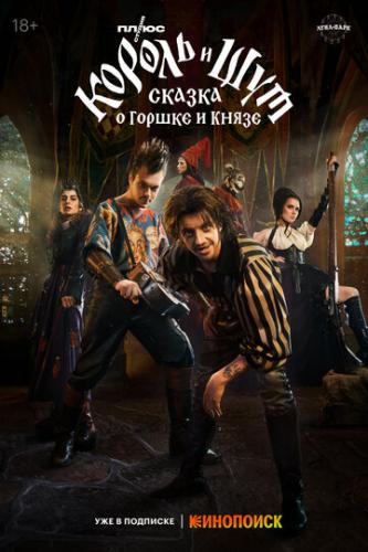 ������ � ���: ������ � ������ � ����� (2023)