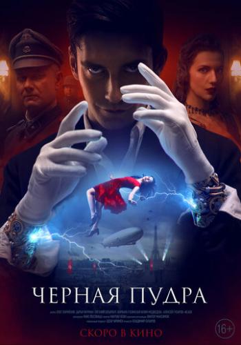 ׸���� ����� (2022)