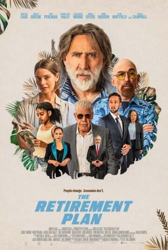 ���� �� �������� / The Retirement Plan (2023)