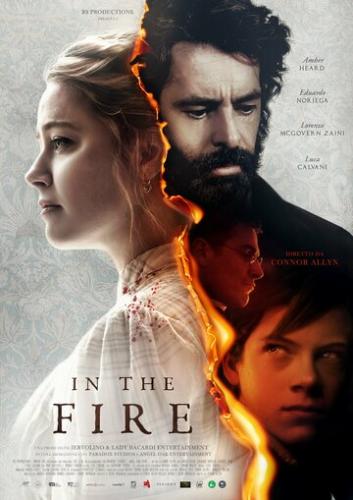 � ���� / In the Fire (2023)