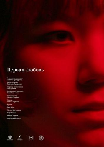 ������ ������ (2023)