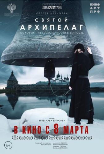 ������ ��������� (2022)