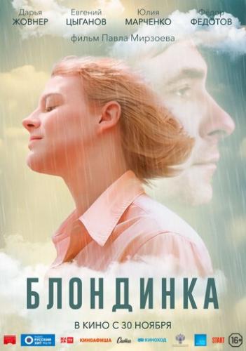 ��������� (2022)