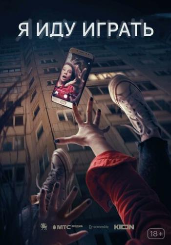 � ��� ������ (2021)