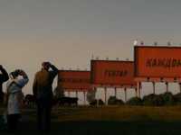 ������������. ����� ���