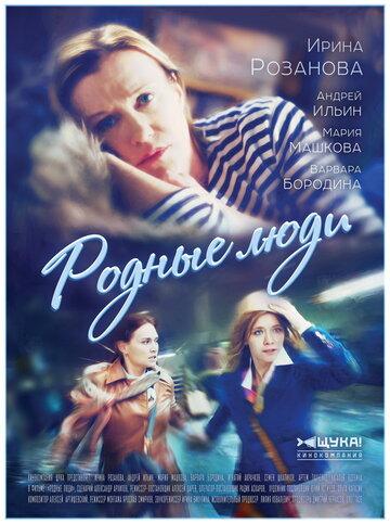 ������ ���� (2017)