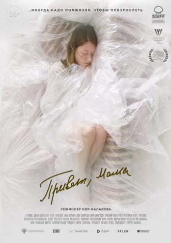 ������, ���� (2022)