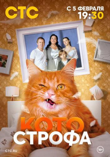 ���������� (2023)