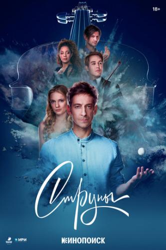 ������ (2021)