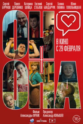 ��+��� (2020)