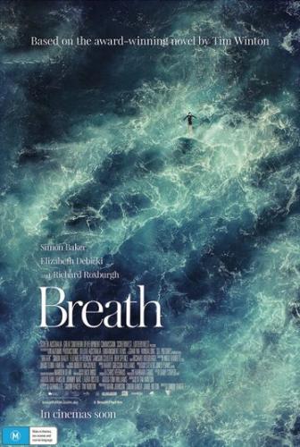 ������� / Breath (2017)