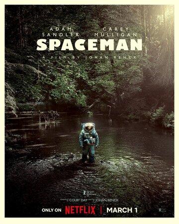 ��������� / Spaceman (2024)