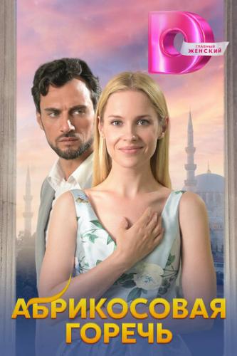 ����������� ������ (2024)