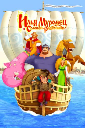 ���� ������� � ������� ��������� (2007)