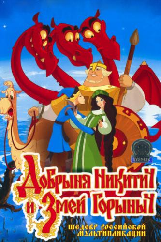 ������� ������� � ���� ������� (2006)