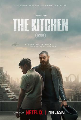 ����� / The Kitchen (2023)