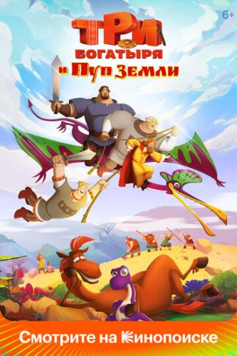 ��� �������� � ��� ����� (2023)