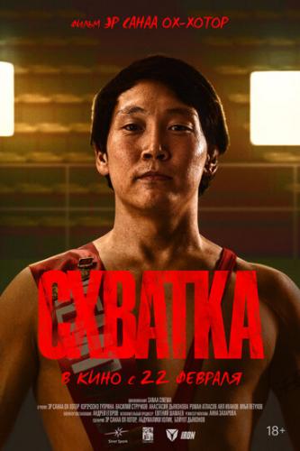 ������� (2023)