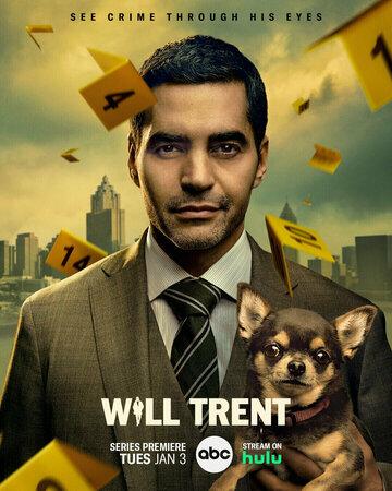 ���� ����� / Will Trent (2014)