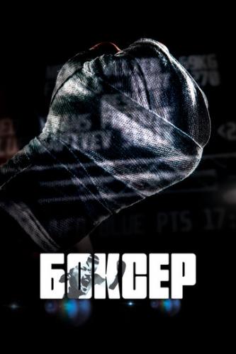 ������ (2022)