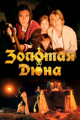 ������� ���� (2021)