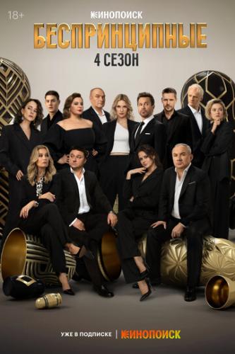 ������������� (2020)