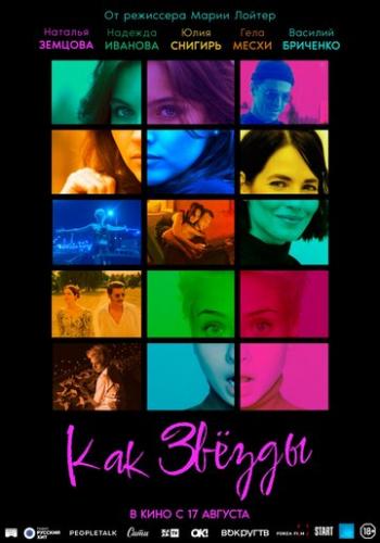 ��� ����� (2023)