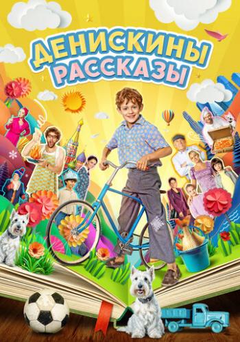 ��������� �������� (2024)