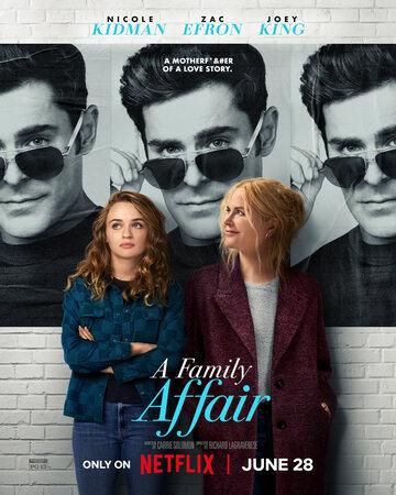 �������� ���� / A Family Affair (2024)