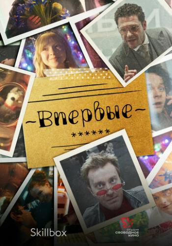 ������� (2023)