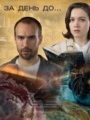 �� ���� ��... (2024)