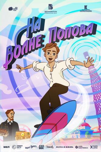 �� ����� ������ (2024)