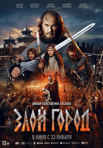 ���� ����� (2025)