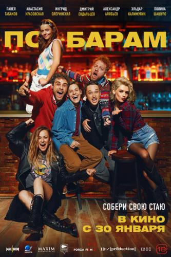 �� ����� (2024)