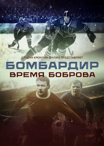 ���������. ����� ������� (2024)