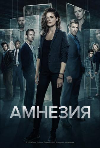 ������� / Absentia (2017)