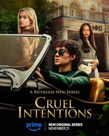 �������� ���� / Cruel Intentions (2024)
